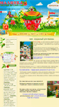 Mobile Screenshot of malinka-sad.ru
